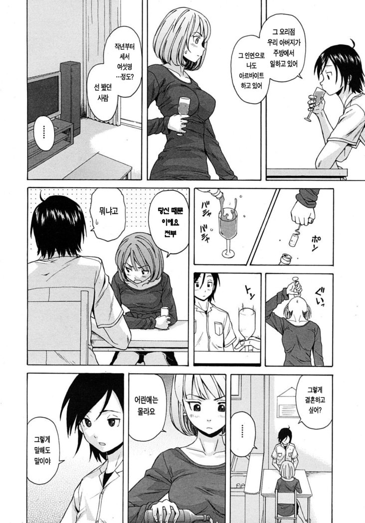先生をみてきださい