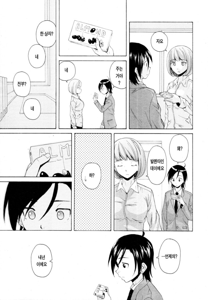 先生をみてきださい