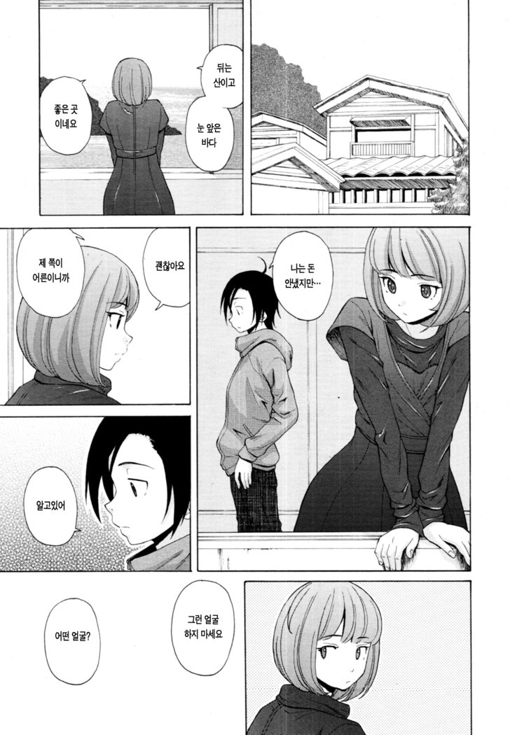 先生をみてきださい