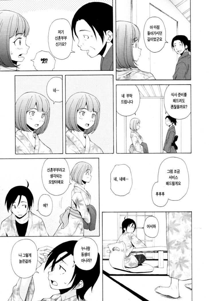 先生をみてきださい
