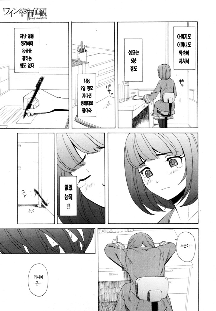 先生をみてきださい