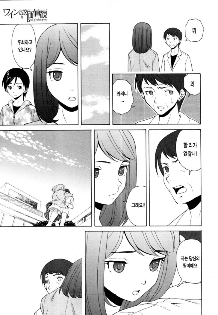 先生をみてきださい