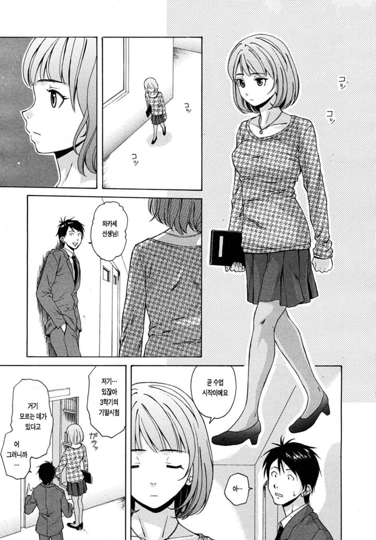 先生をみてきださい