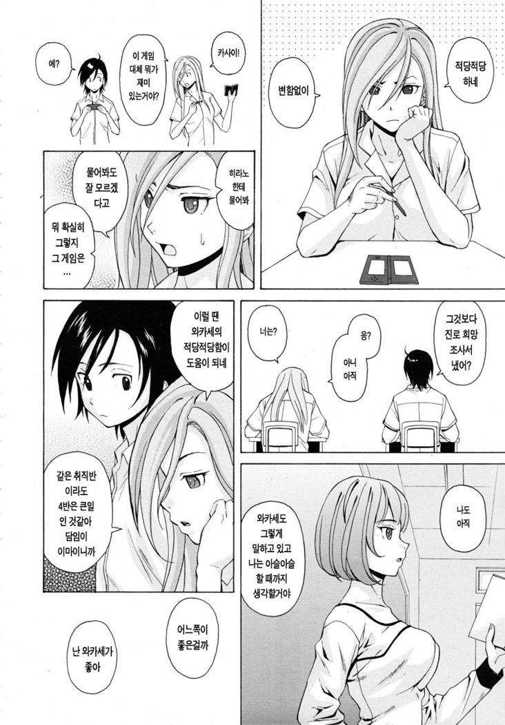 先生をみてきださい