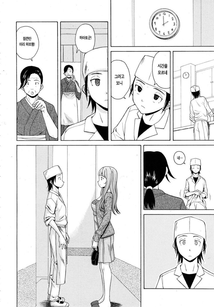 先生をみてきださい