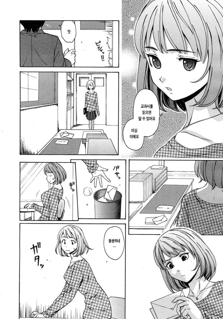 先生をみてきださい