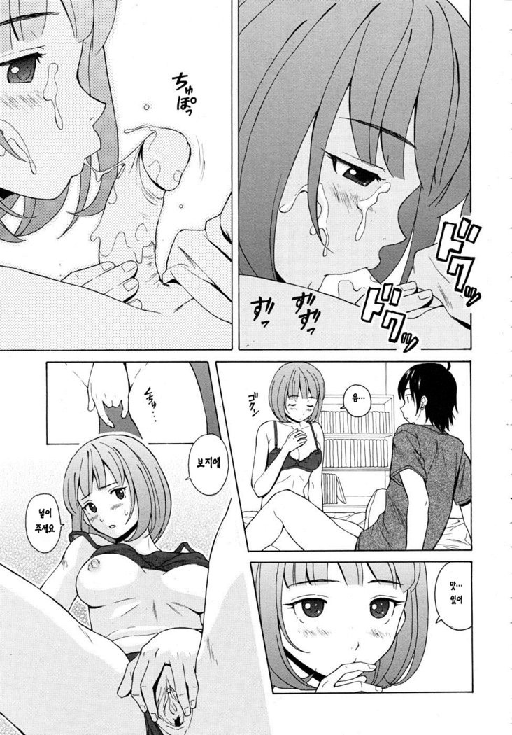 先生をみてきださい