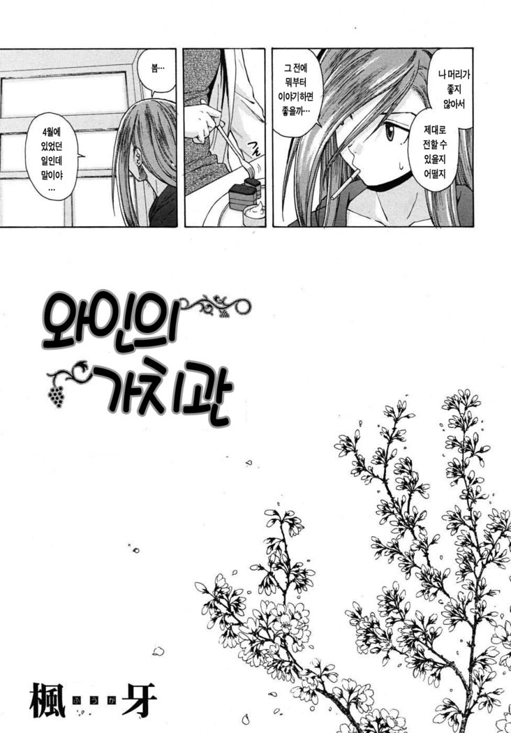 先生をみてきださい