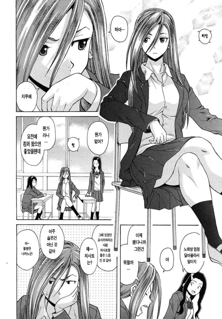 先生をみてきださい