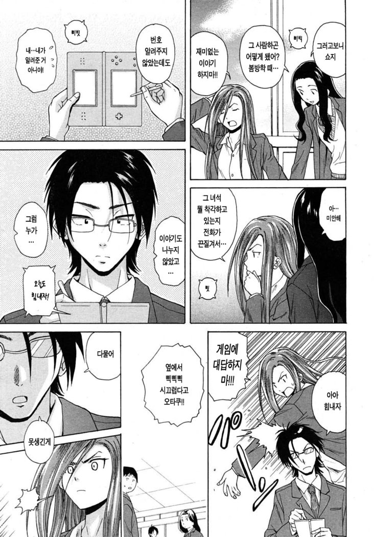 先生をみてきださい