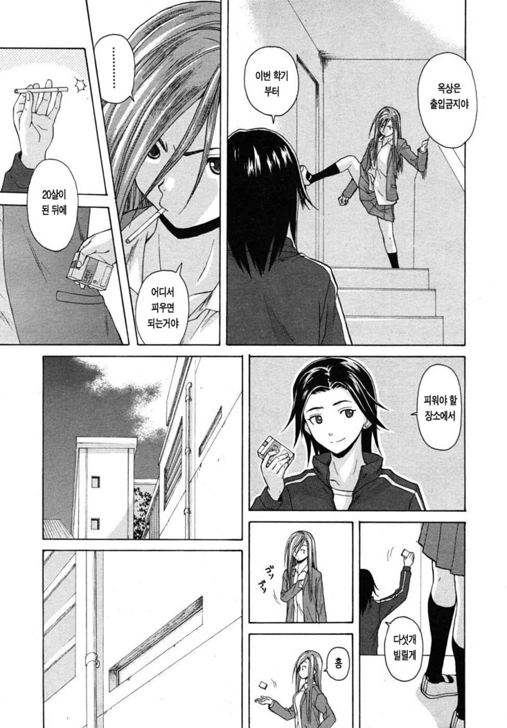 先生をみてきださい