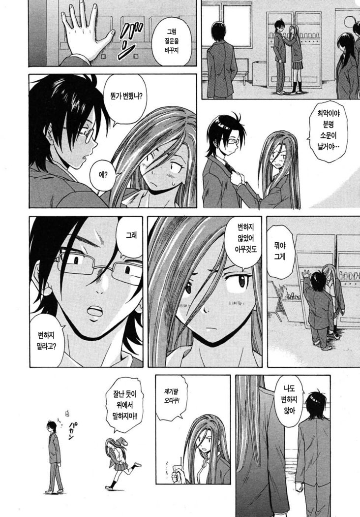 先生をみてきださい