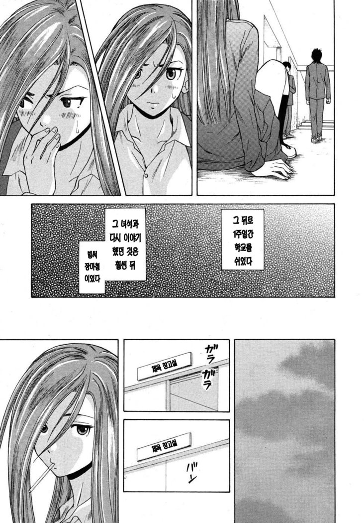 先生をみてきださい