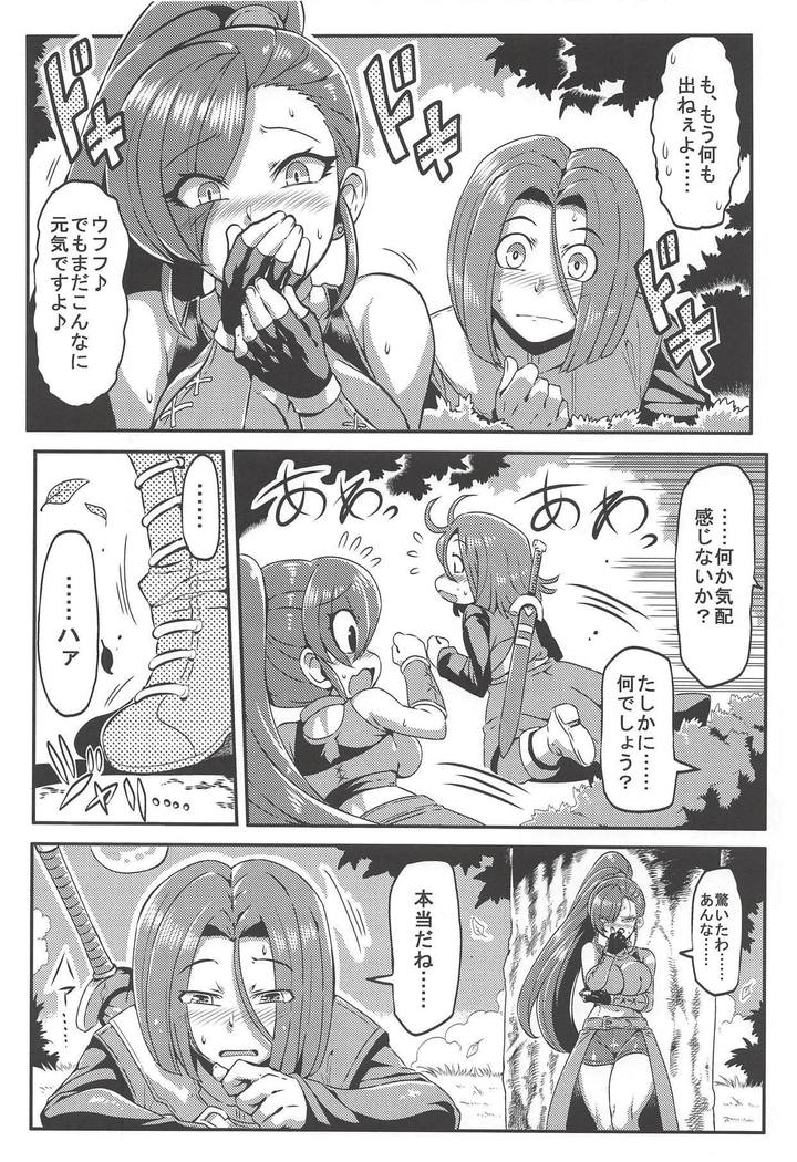 マルティナのエッチなキャンプ