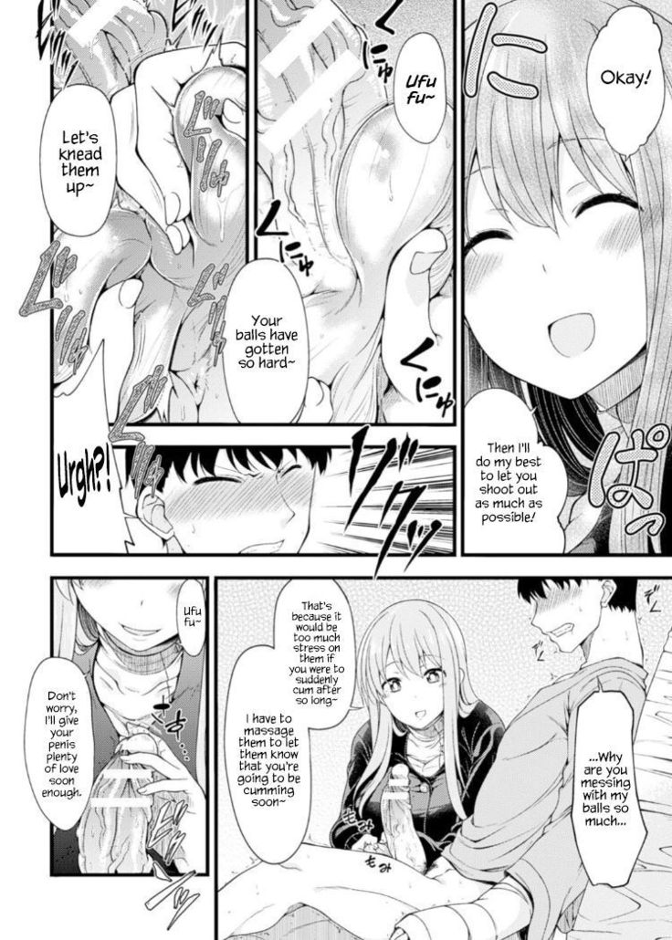 かんごふさんに金玉作星されました