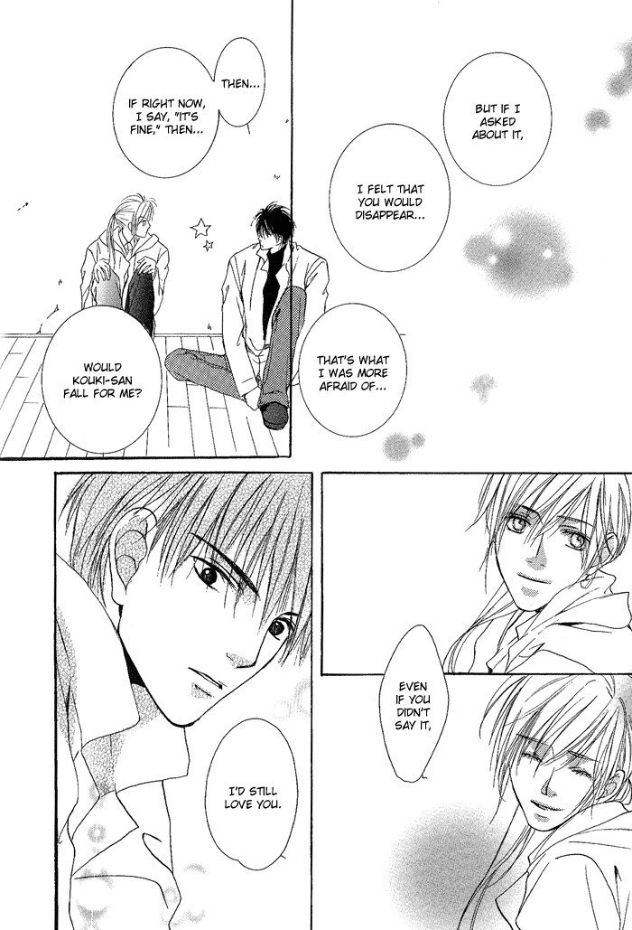 白と黒-美沙木国子-Ch01 / Ch08