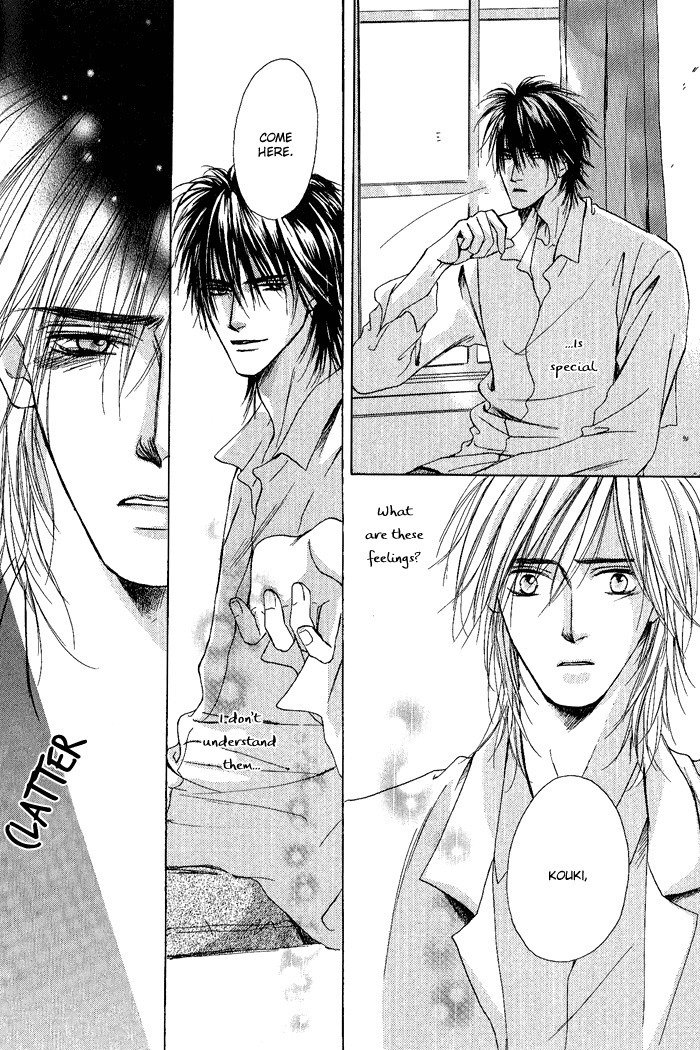 白と黒-美沙木国子-Ch01 / Ch08