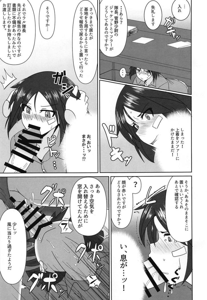 直ちゃんのほうし勝堂