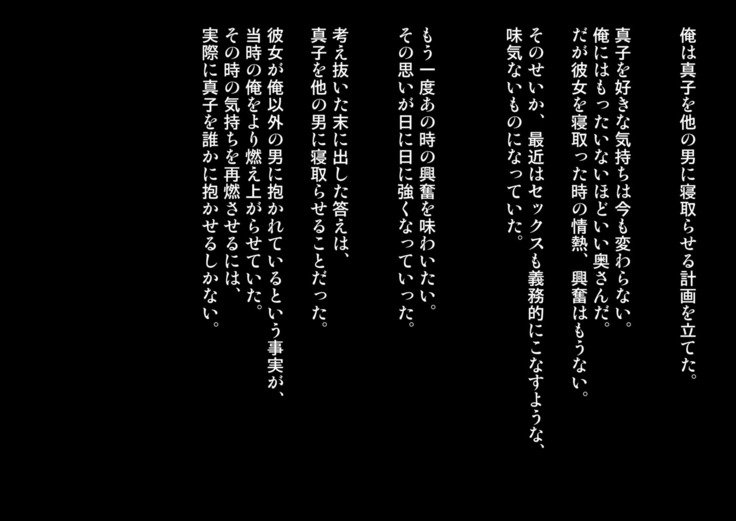 じょうしにつまおねとらせてみた..