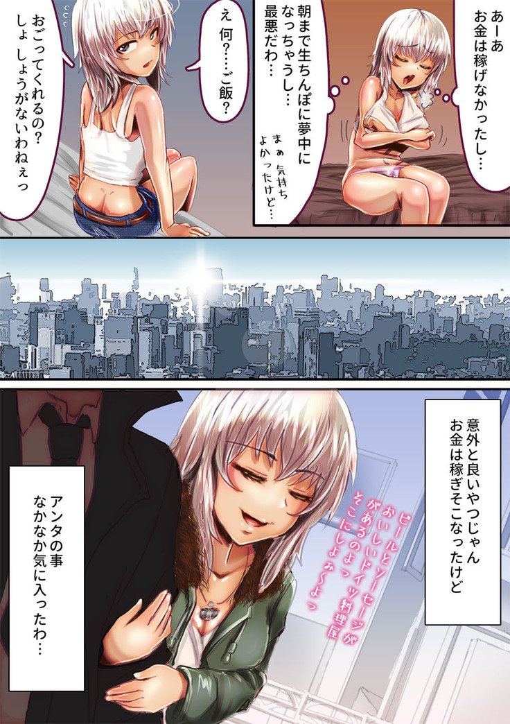タチンボエリカ
