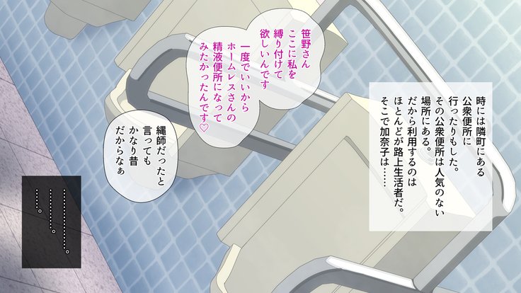 ブルーシートの姫