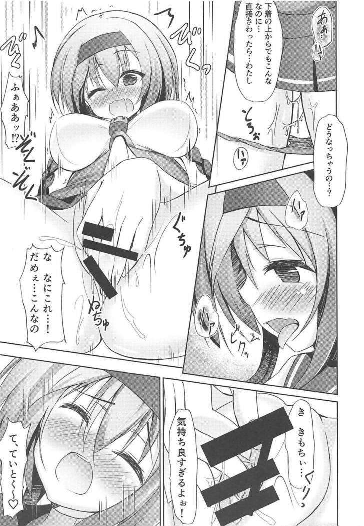 照月照月はよっきゅうふまん