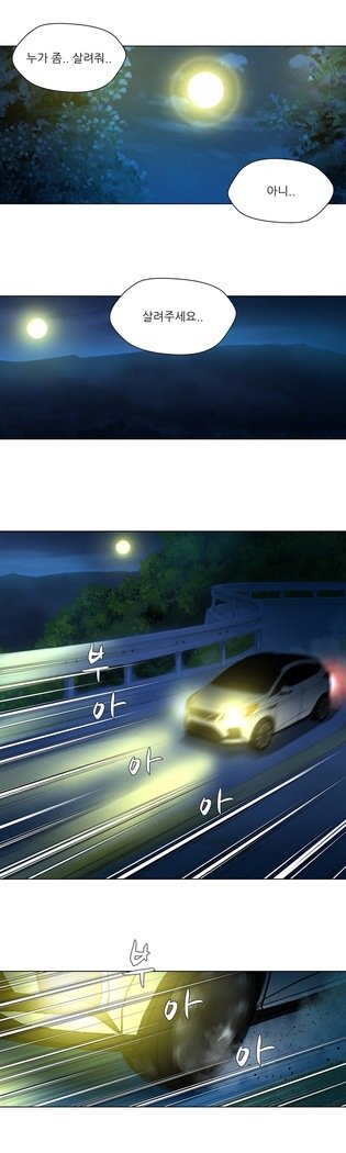 ツインスレーブCh.1-39