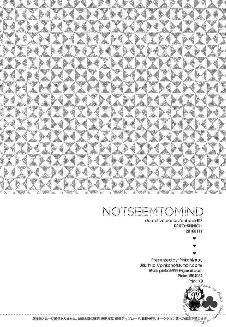 NOTSEEMTOMIND