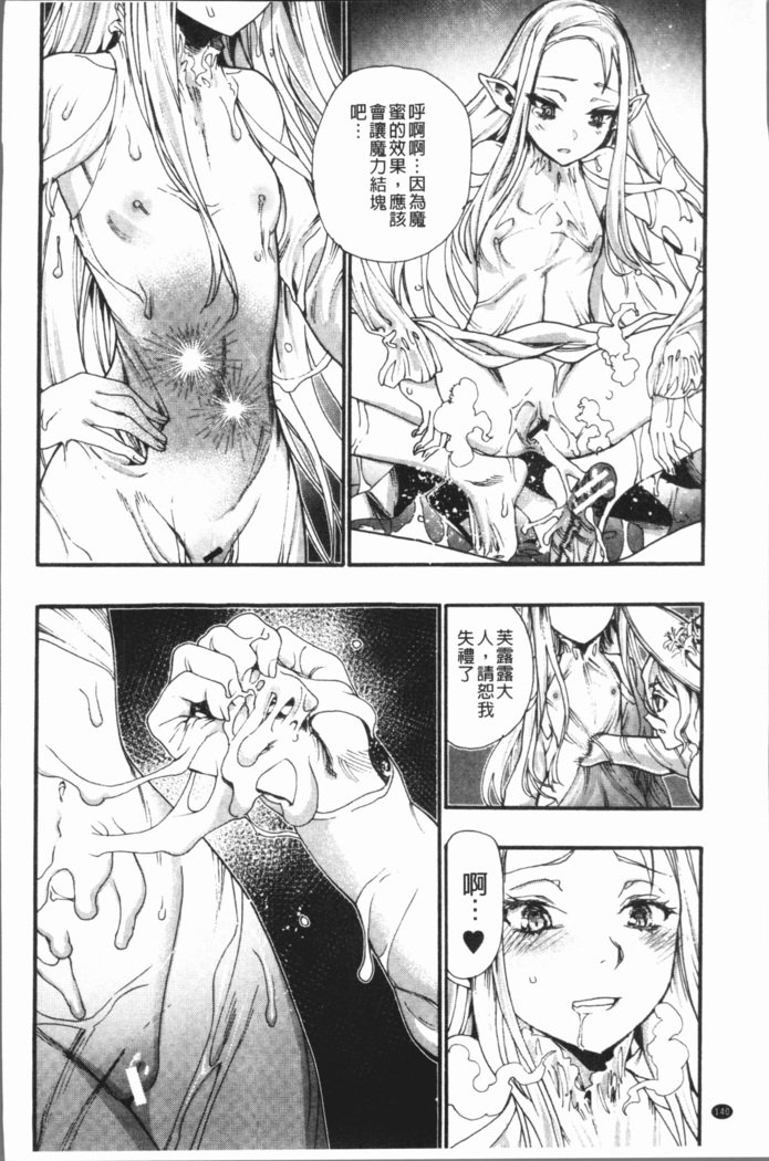 万海！ハーレムスクール