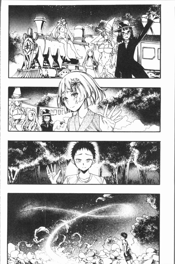 万海！ハーレムスクール