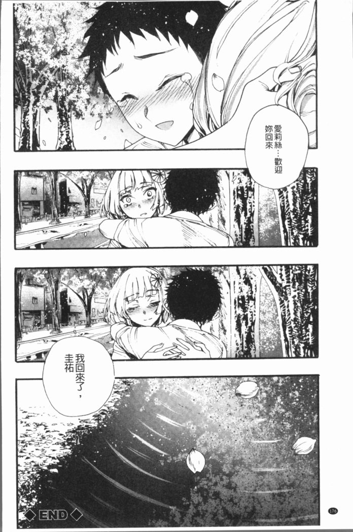 万海！ハーレムスクール