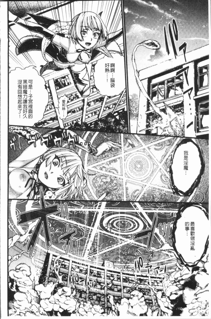 万海！ハーレムスクール