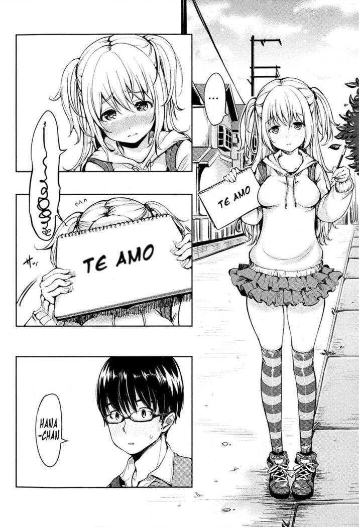 となりのはなこちゃん|隣人の花子ちゃん