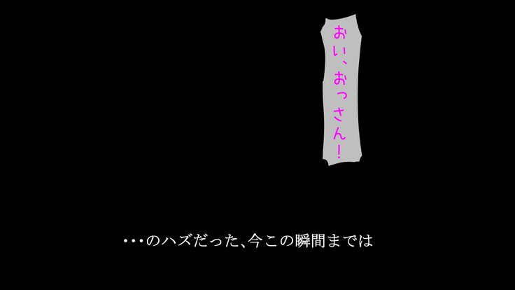 次郎ダニミテナけいさつよぶぞう