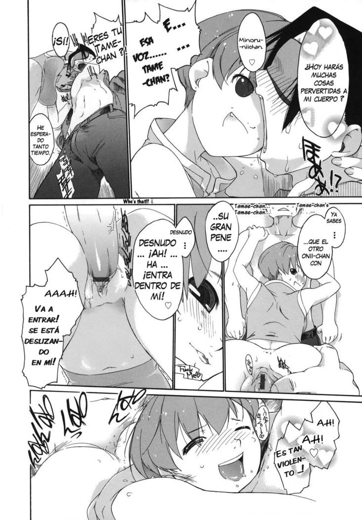 3エンジェルショート
