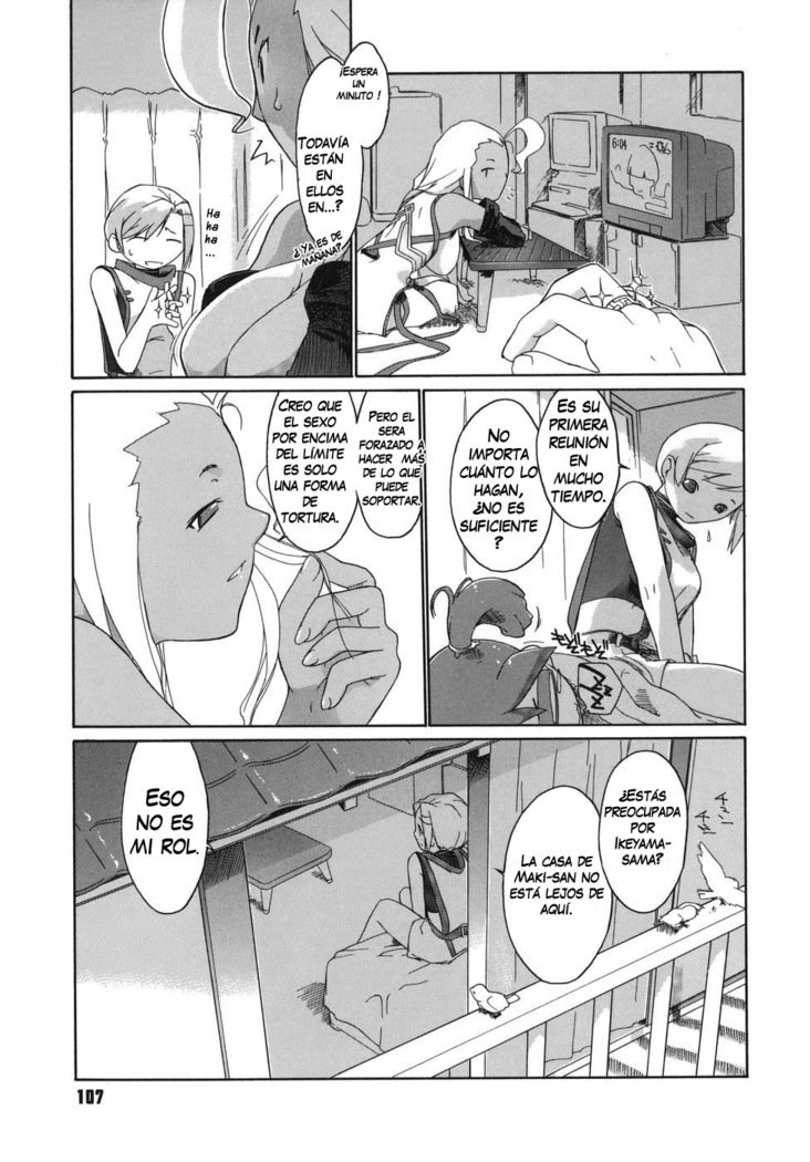 3エンジェルショート