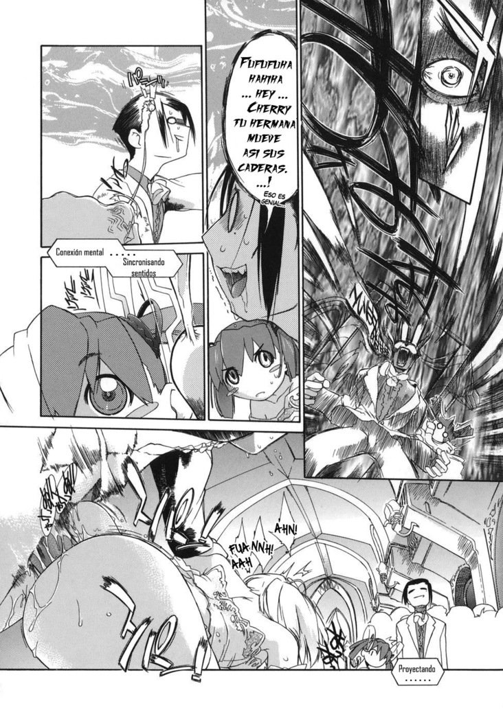 3エンジェルショート