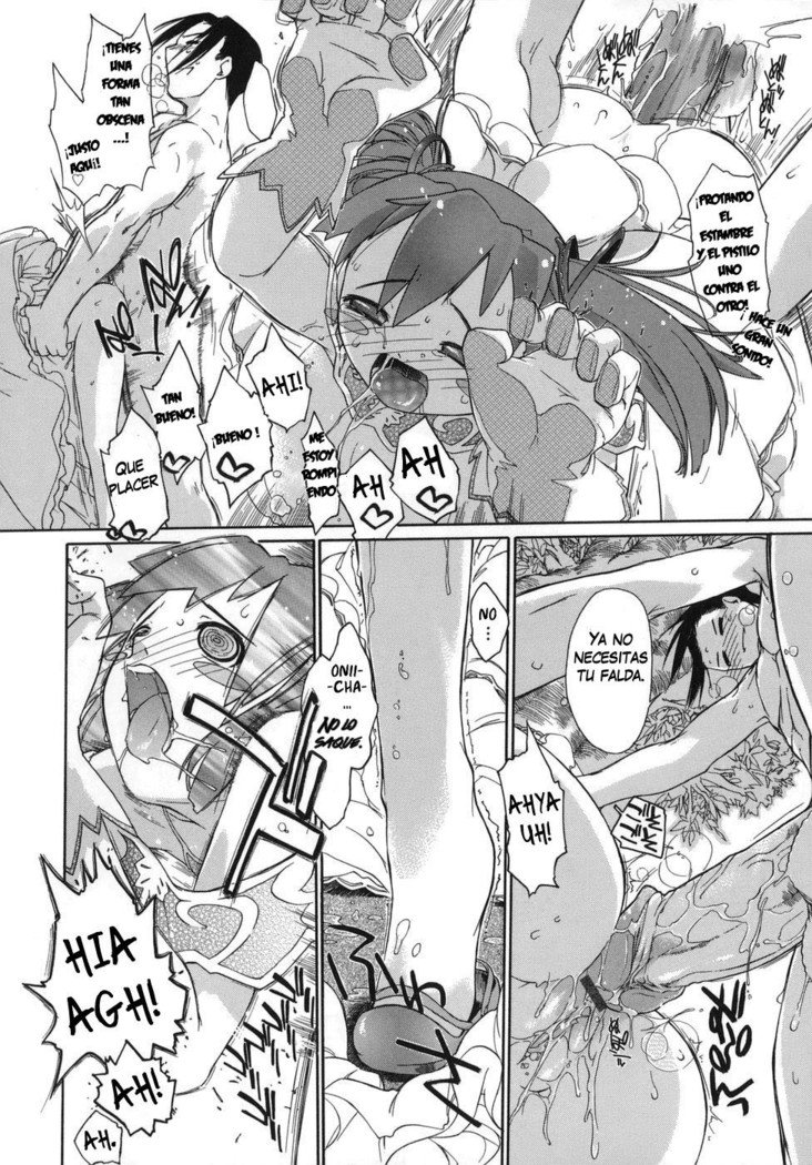 3エンジェルショート