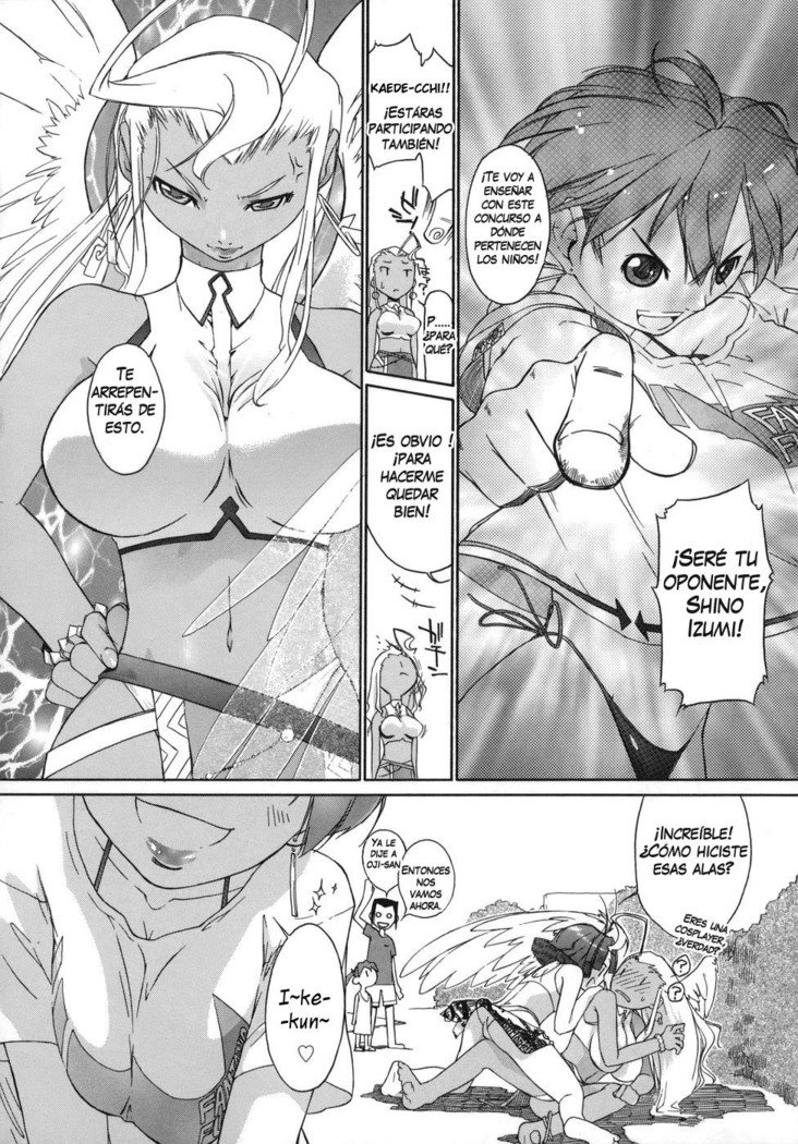 3エンジェルショート
