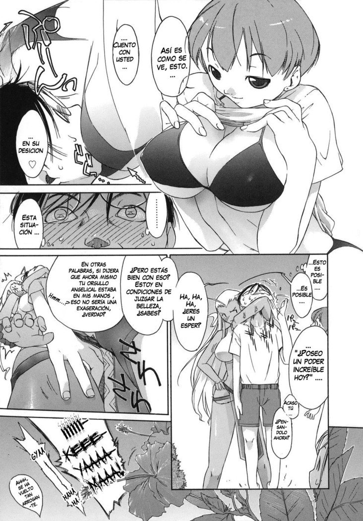 3エンジェルショート
