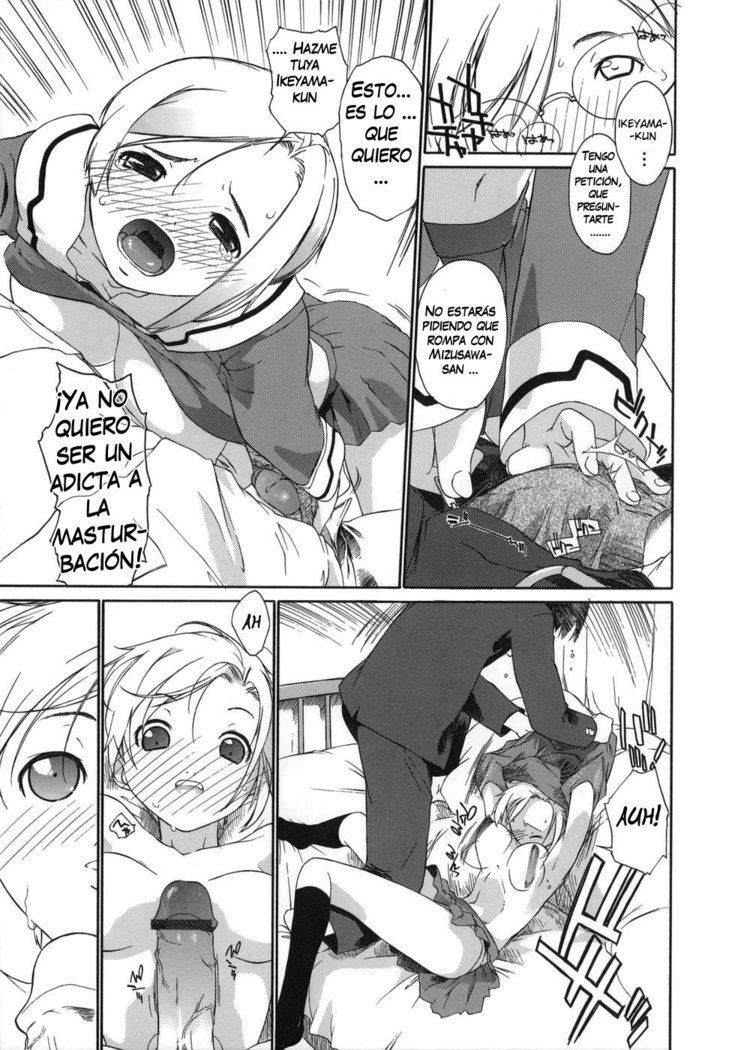 3エンジェルショート