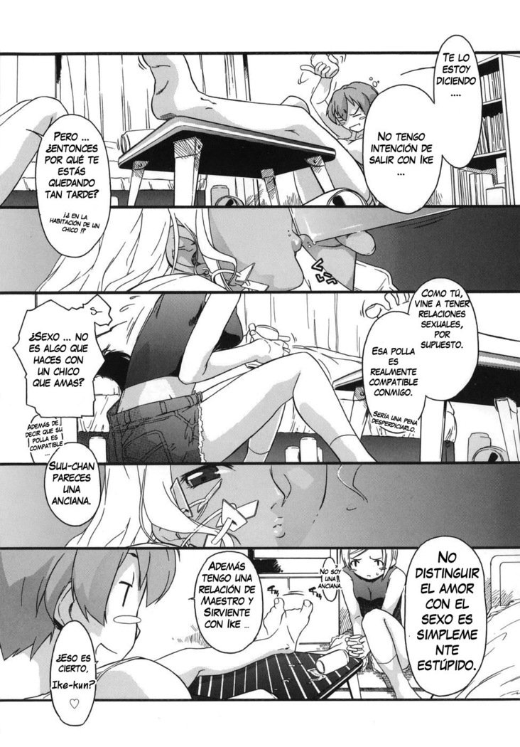 3エンジェルショート