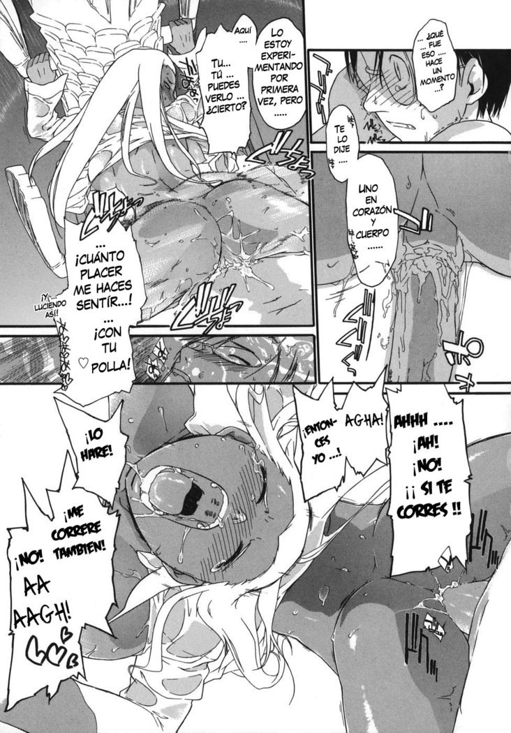 3エンジェルショート