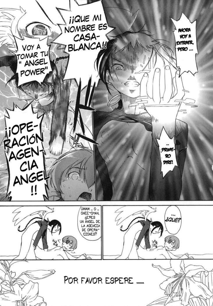 3エンジェルショート