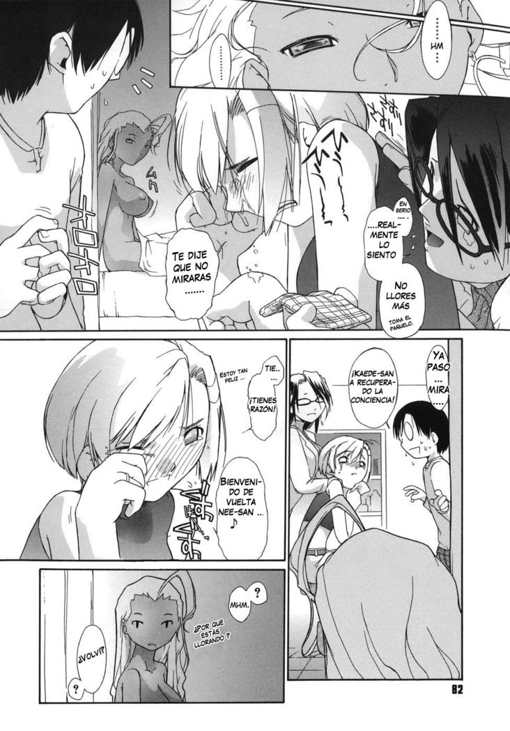 3エンジェルショート