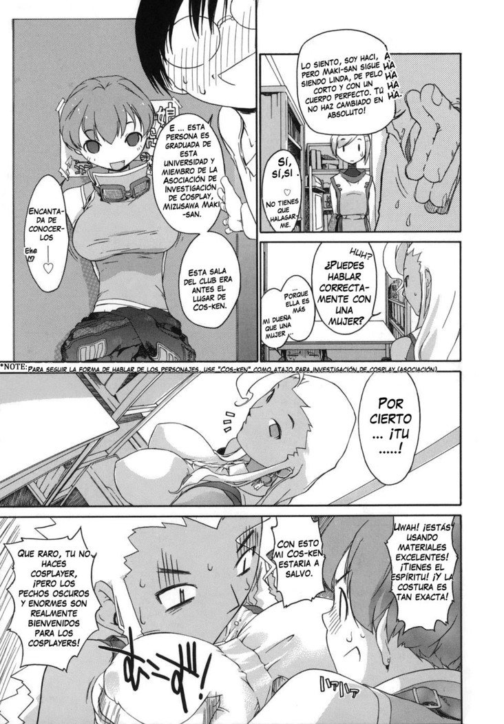 3エンジェルショート