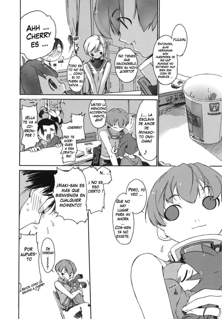 3エンジェルショート