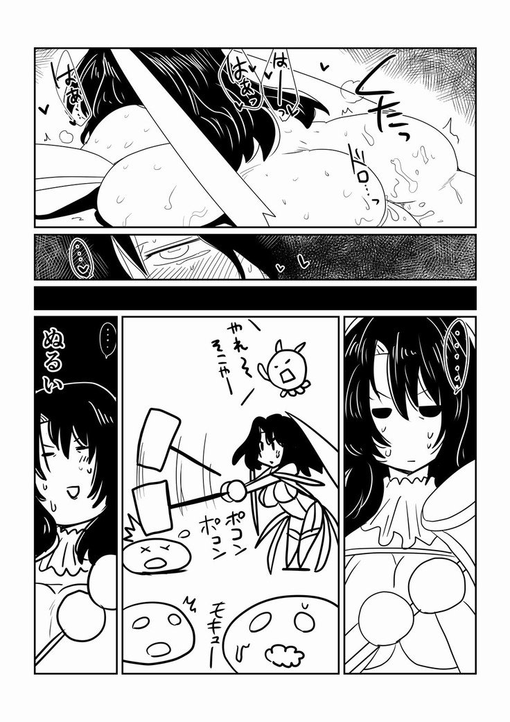 魔法少女さゆり