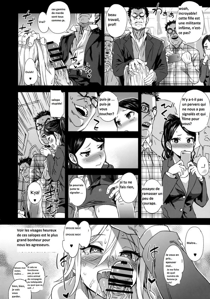 VictimGirls R Campagne d'eradication d'agresseurs sexuelles！