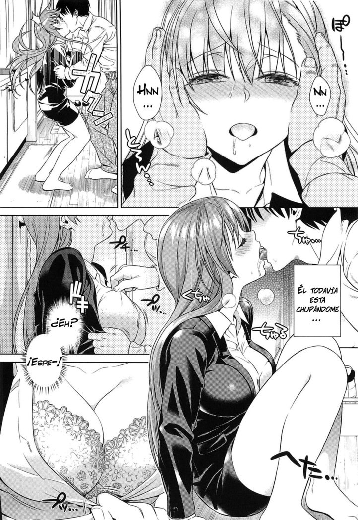 西郷のキス|エルベソ途方もない